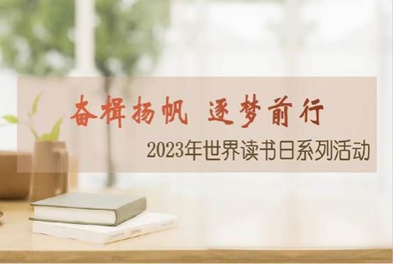 说明: C:\Users\D650\Desktop\微信图片_20230423152653.jpg