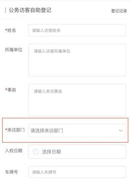 微信图片_20230620161507